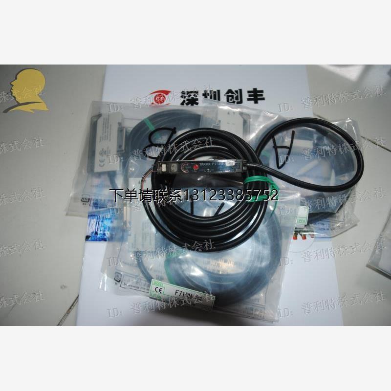 询价竹中TAKEX 放大器F71R F71CR F71RH F71WPN F71RHPN F71RH-04