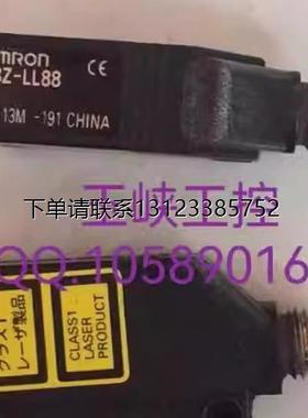 询价议价 OMRON 欧姆龙 光电开关  E3Z-LL88 原装正品  现货