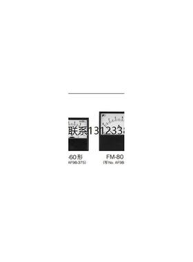 询价日本FUJI富士电流表FSN-60电压表FSN-80速度表 拍前询价