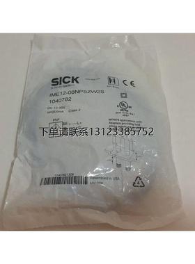询价全新原装德国西克SICK接近开关IME12-08NPSZW2S