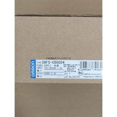 询价全新原装欧姆龙OMRON