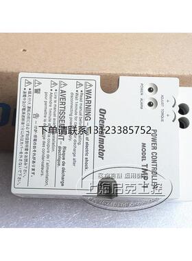 询价ES01 ES02  TMP-1 原装东方马达OrientaImotor 速度控制器 TM
