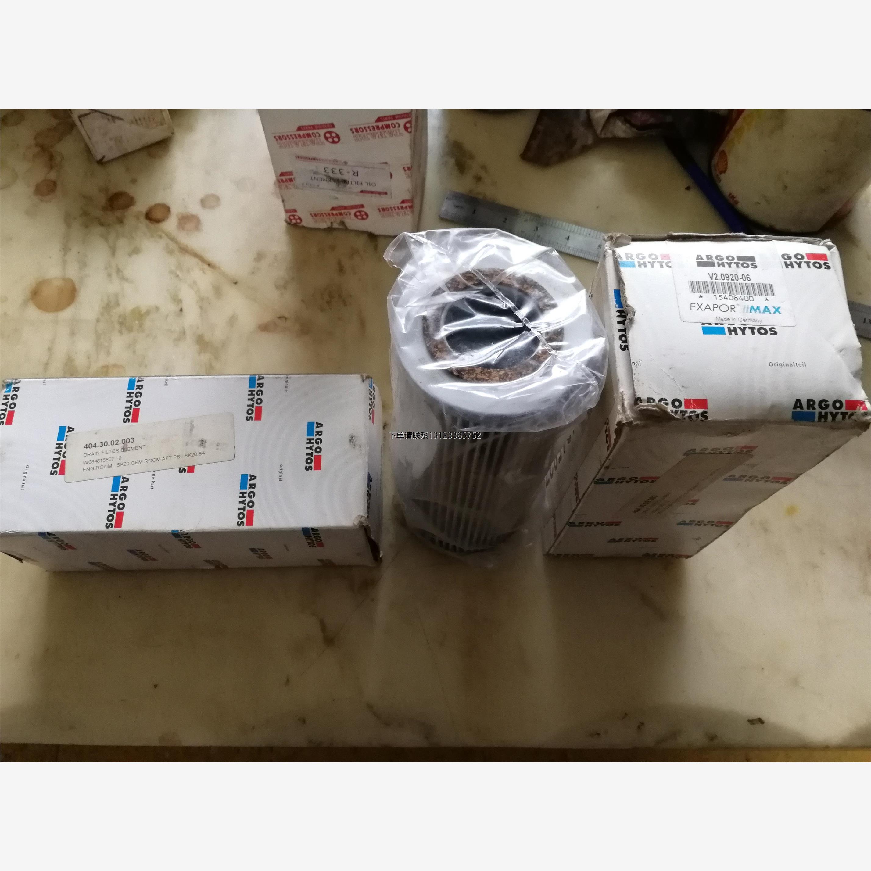 询价滤芯 V2.0920-06 / W084815827/9 ARGO-HYTOS