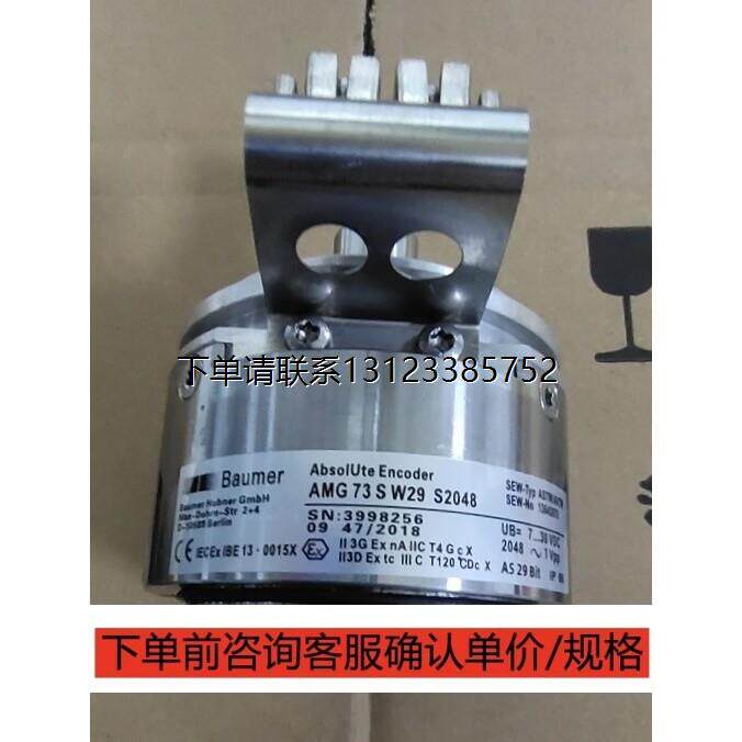 询价sew堡盟编码器 AMG 73SW29 S2048  AS7W/AV7W 全新原装正品现