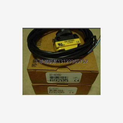 询价美国邦纳BANNER光电开关QS18EN6D全新原装正品QS18EP6D询价为