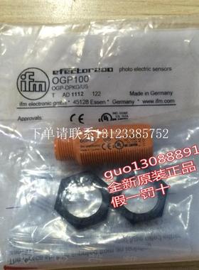 {银河工控}询价OGP100 德国IFM 传感器 全新原装正品