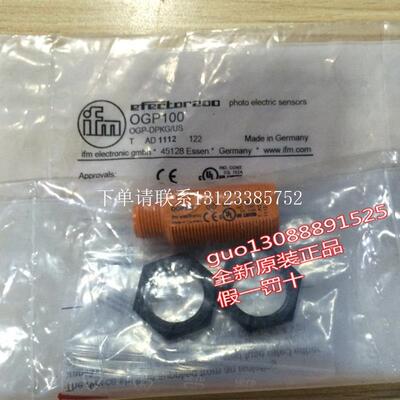 {银河工控}询价OGP100 德国IFM 传感器 全新原装正品