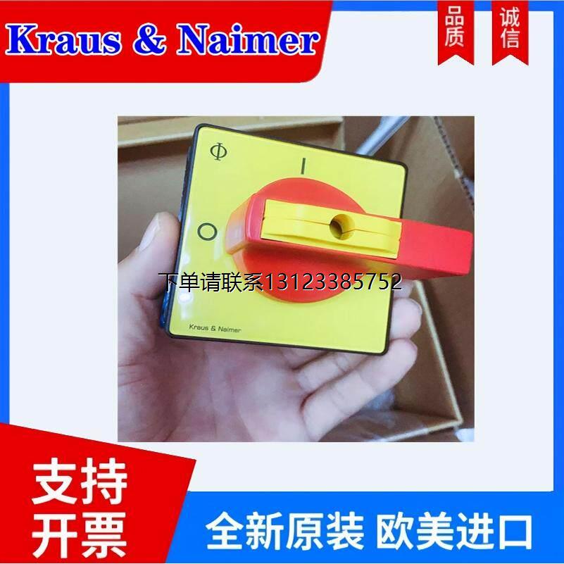 询价奥地利KN开关  定制手柄和杆子一套