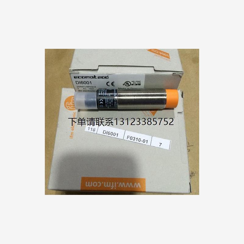 询价DI6001易福门IFM运