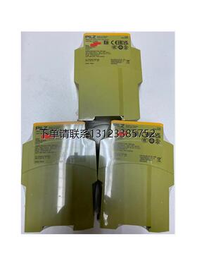 询价德国原装全新PILZ继电器774508,PNOZ XV2 300/24VDC 2S 2Sz