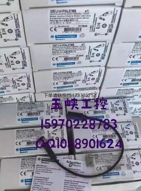 询价议价Telemecanique特勒美科 传感器 XS7J1A1PAL01M8 XS2D30PA