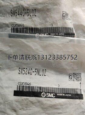询价DMC全新原装正品电磁阀SX5240-5NLOZ    SX5440-5LOZ现货秒发