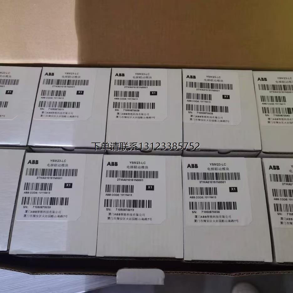 询价AI830A AI835 AI880A AO801 ABB模块现货包邮咨询议价