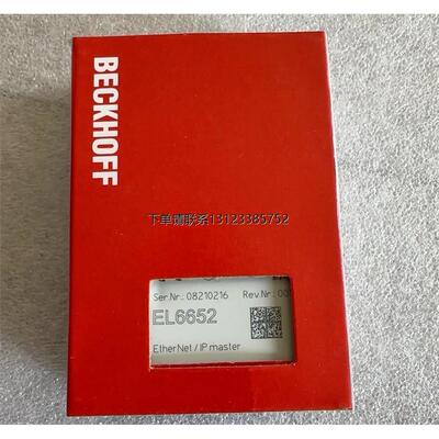 询价倍福模块EL6652/80