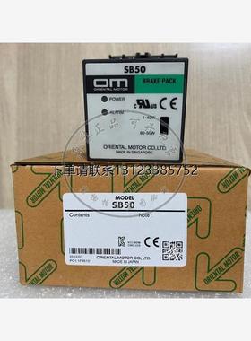 询价全新正品日本东方调速器控制器SB50 SB50W 现货