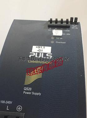 询价德国普尔世QS20.481 QS20.241开关电源单相输入电源QS10.481