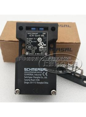 询价进口施迈赛SCHMERSAL安全门开关 AZ16-12ZVRK-M16-1476-1 现