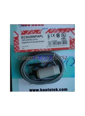 询价EC3025TBAPL   瑞士佳乐   八月