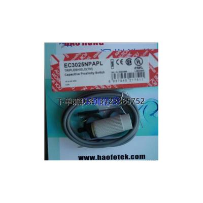 询价EC3025TBAPL瑞士佳乐