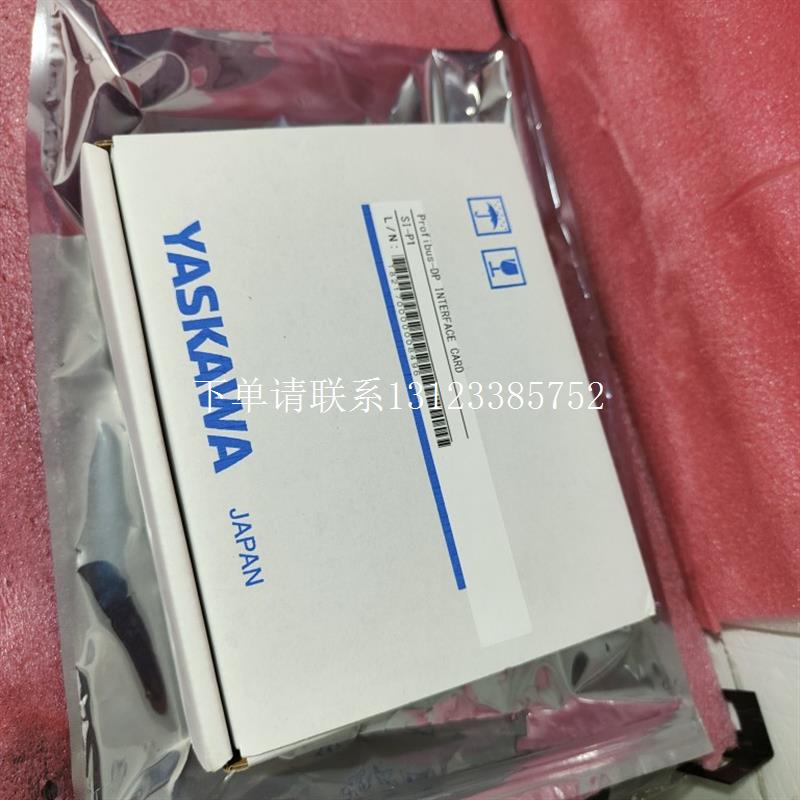 {银河工控}询价 PR6423/010-030 CON021