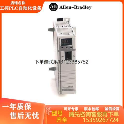 询价全新罗克韦尔AB1768