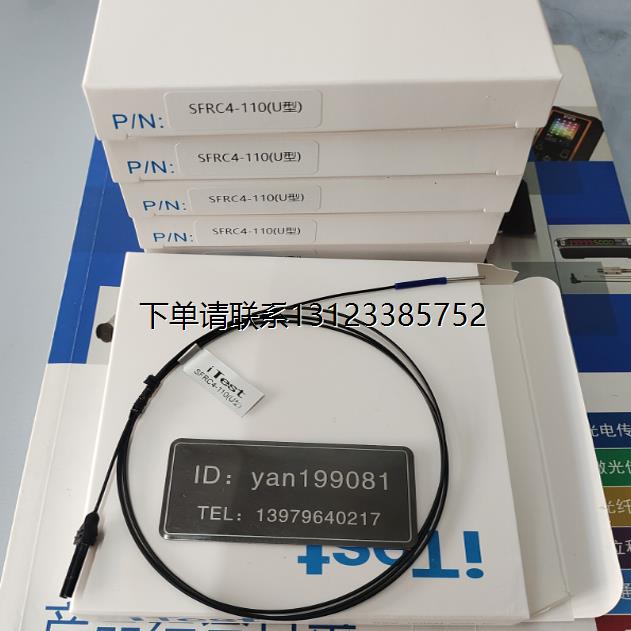 询价议价    itest意得   SFRC4-110/SFRC4-110-S5  光纤传感器