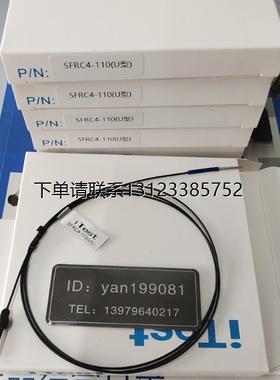 询价议价    itest意得   SFRC4-110/SFRC4-110-S5  光纤传感器