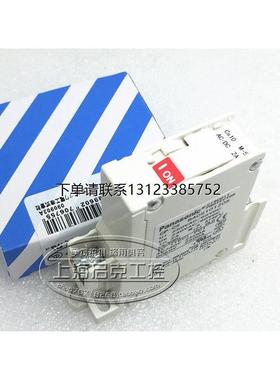 询价原装松下小型断路器开关 CP-CS  BACS101705 1P 7A 现货正品