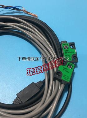 询价竹中对射光电开关传感器UM-T15DT1V TR15DT1V UM-TL15T1）TR1
