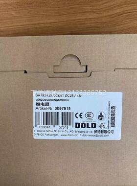 询价德国原装全新DOLD模块0057519 BA7924.21/002/61 DC24V 4S