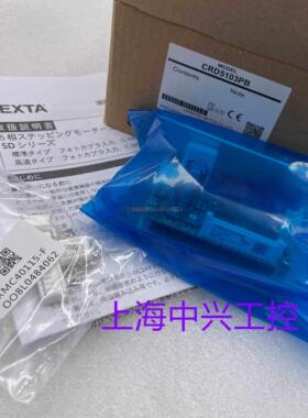询价东方驱动控制器  CRD5103PB  CRD5107P  CRD5114PB