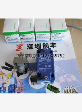 询价施耐德传感器XCKS131H29，XCKS141 ,ZCKS1