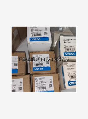 询价欧姆龙温控器E5CN-QT E5CN-R2T E5CN-Q2HBT E5CN-C2MT-500