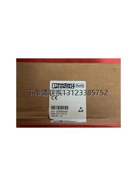 询价原装 正品 菲尼克斯交换机 FL SWITCH SFNB 8TX