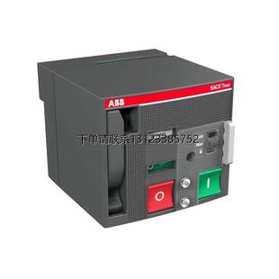 询价原装 250 XT2 220 MOE 电操机构 ABB塑壳断路器附件 Vac