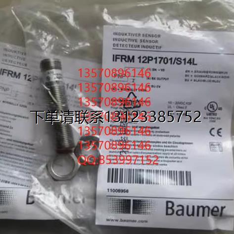 询价议价  Baumer堡盟  接近开关    IFFM 08P17A6/L   全新正品