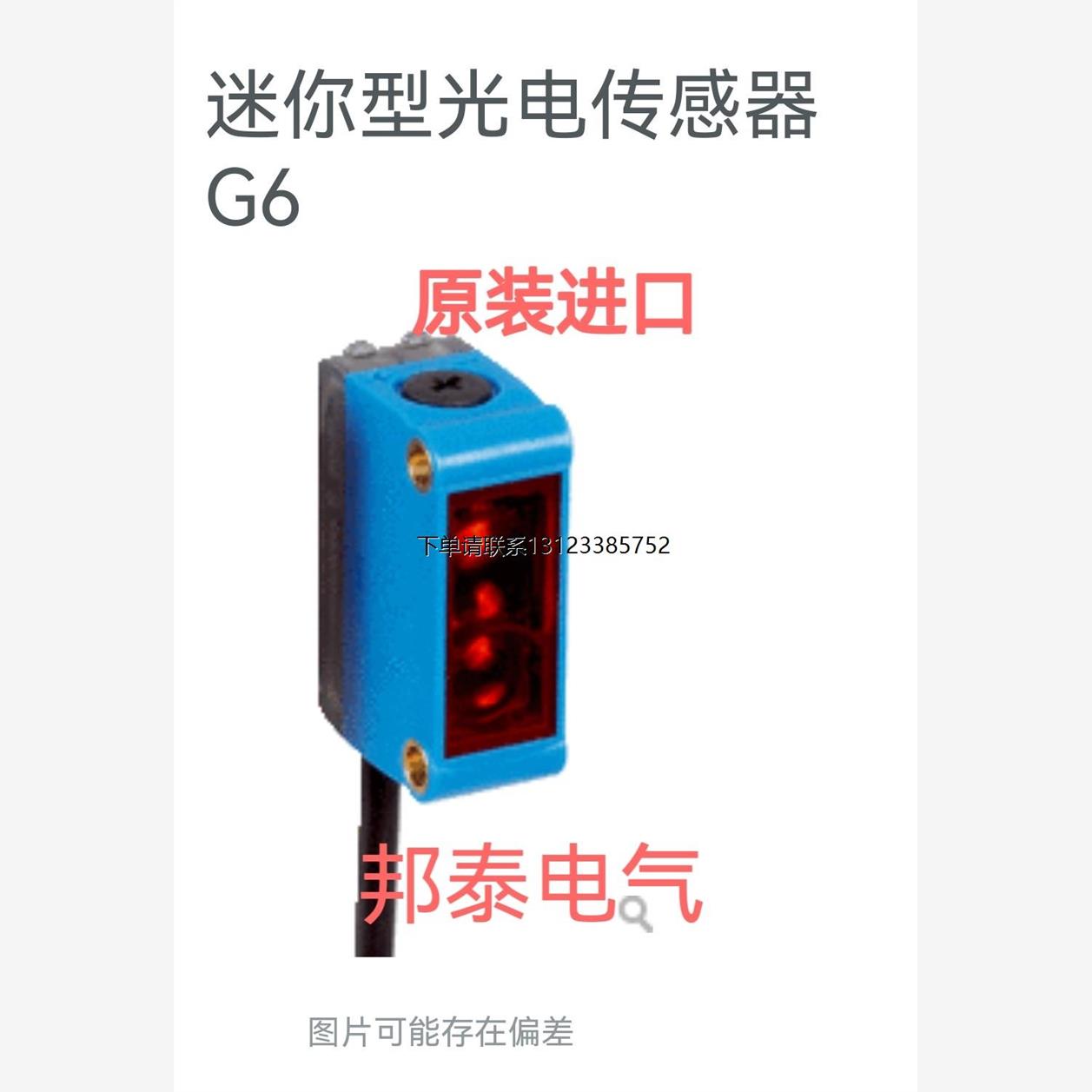 询价WTB250-2P1141/ MA8-01/ RT318M/P-550-S12/全新原装传感器询