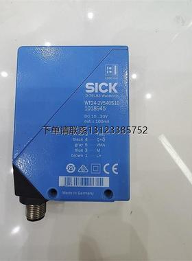 询价德国SICK西克光电WT24-2V540S10  LUT9U-11406
