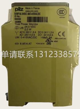 询价S1WP 9A 订货号890020 890030 890060 890050PILZ皮尔兹继电