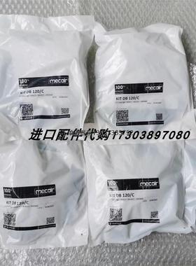询价NORD 180LP/4 TF电机MECAIR KIT DB120/C膜片维修包