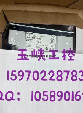 询价Leuze劳易测 数据传输 DDLS 508 120.4 L DDLS508120.4L全新