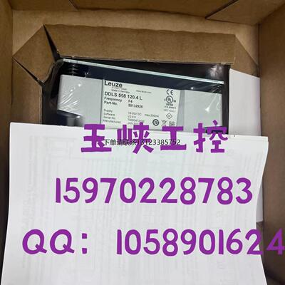 询价Leuze劳易测数据传