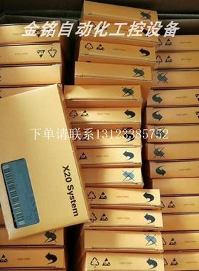 {银河工控}询价X20DI4371  X20DO4322  X20CM8281 贝加莱模块库存