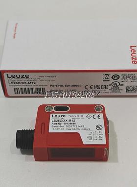 询价全新原装现货LS25C/XX-M12德国劳易测LEUZE传感器50139688