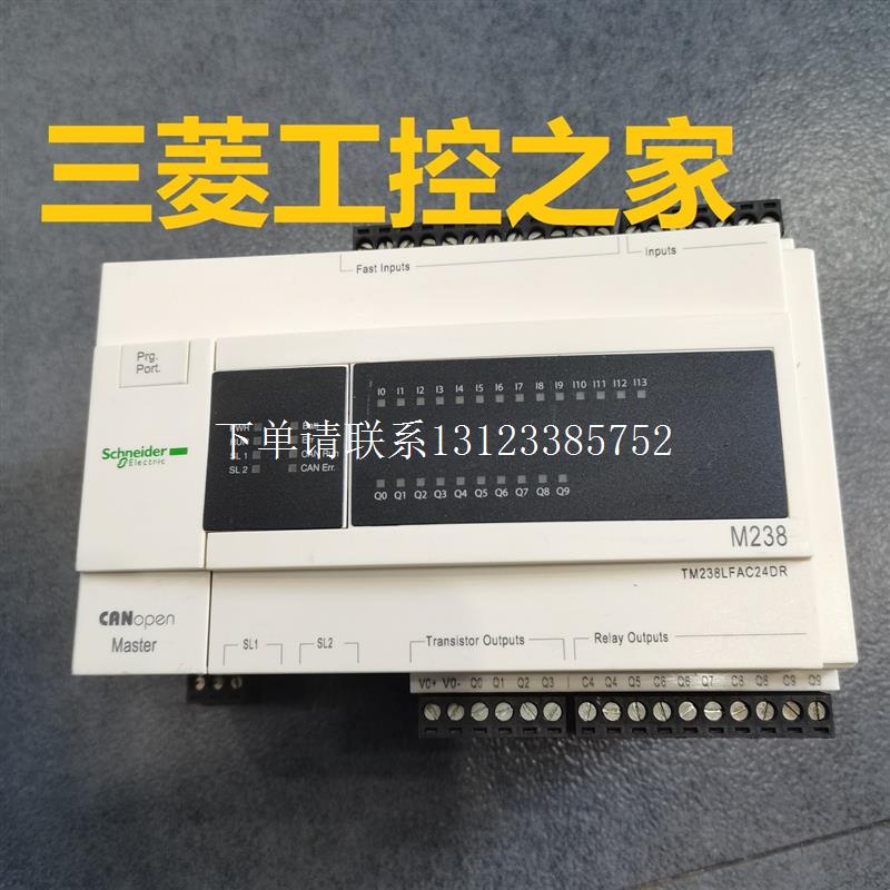 {银河工控}询价TM238LFAC24DR TM238LDD24DT PLC模块 拆机