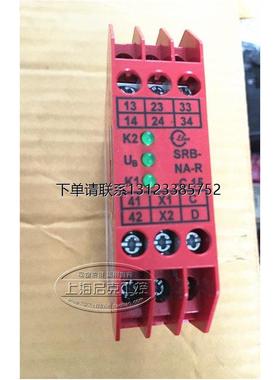 询价原装正品施迈赛SCHMERSA 安全继电器 SRB-NA-R-C.15-24V 现货