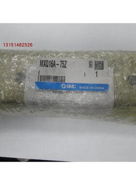 询价全新原装SMC正品气缸 MXQ8A-40Z,MXQ16A-40Z,MXQ16A-75Z,MXQ8