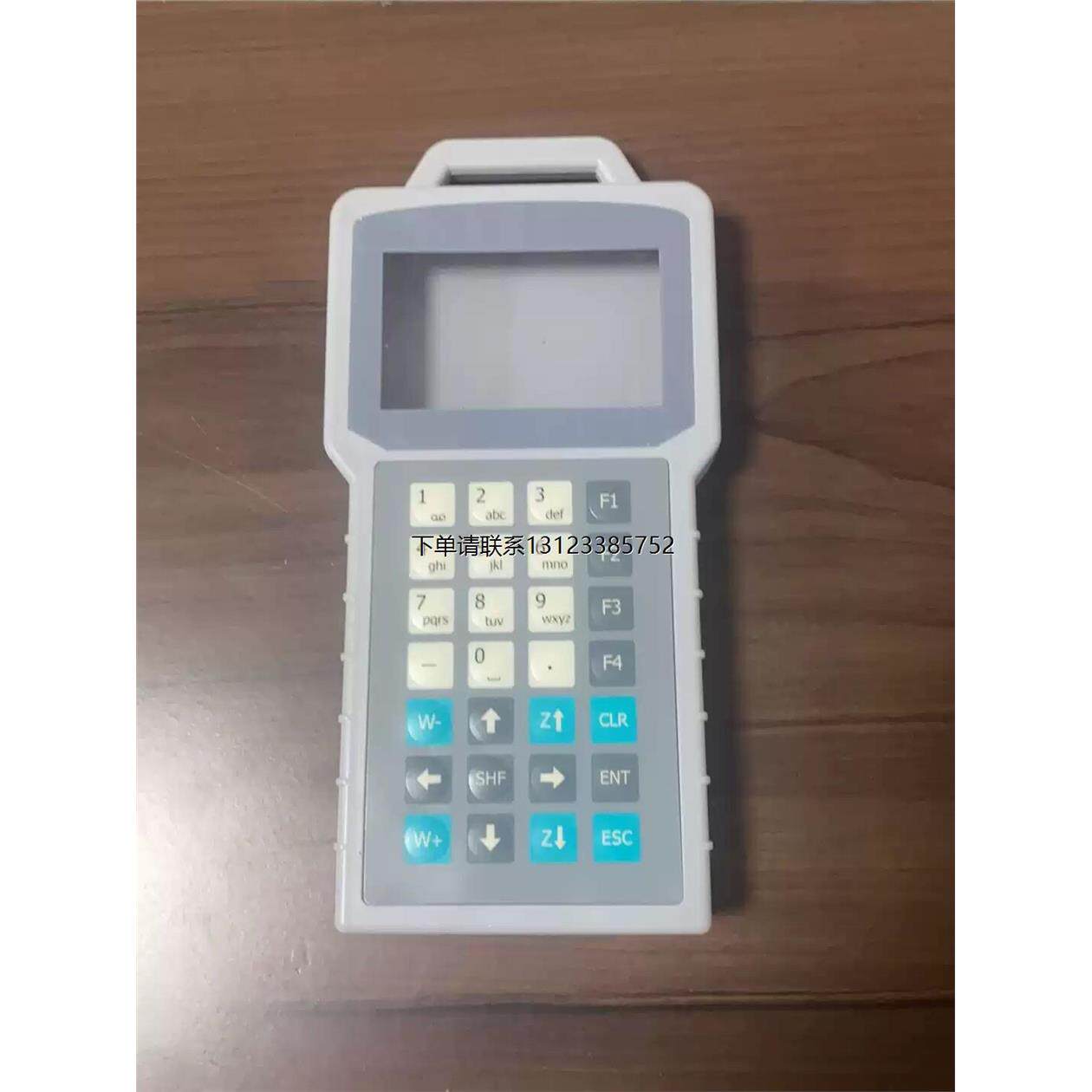 询价点胶机手柄全新乐创点胶机手柄UI3000A  外壳