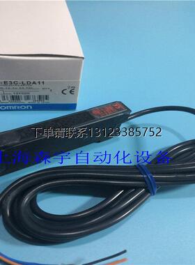 询价原装正品 欧姆龙 光电开关E3C-LDA11 E3C-LR11 E3C-LR12 E3C-