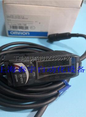 询价原装正品 欧姆龙 激光传感器 ZX-LDA11-N ZX-GTC11 ZX-GTC41